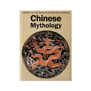 Chinese Mythology